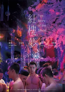 半糖关系 姐弟恋甜宠短剧封面
